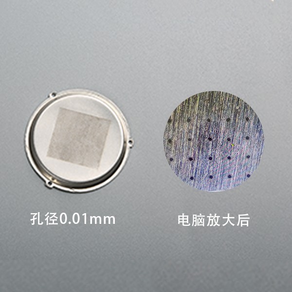 微細(xì)孔加工、微孔加工
