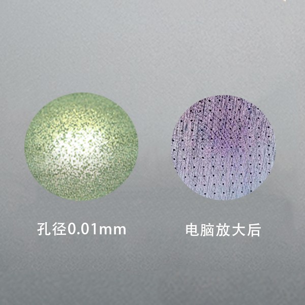 微孔精加工、超細(xì)孔加工